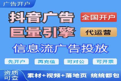 快速开户的秘诀：代理开户的典型案例