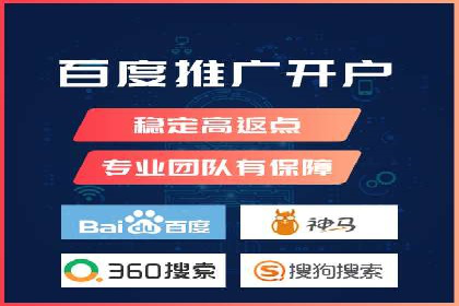 百度竞价托管运营助力企业拓展市场案例